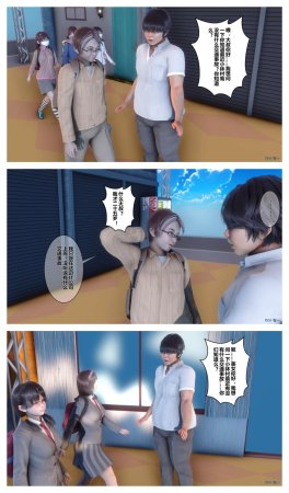 衣一秘密 01-08 - Page 258