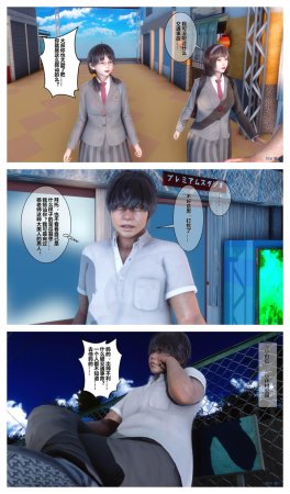 衣一秘密 01-08 - Page 259