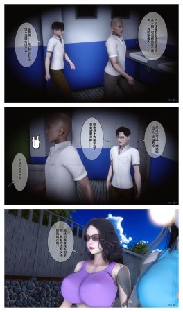 衣一秘密 01-08 - Page 261