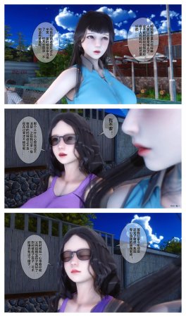 衣一秘密 01-08 - Page 262