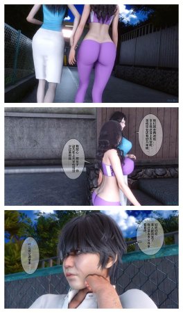 衣一秘密 01-08 - Page 264