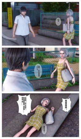 衣一秘密 01-08 - Page 265