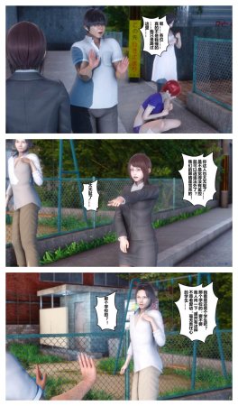 衣一秘密 01-08 - Page 267