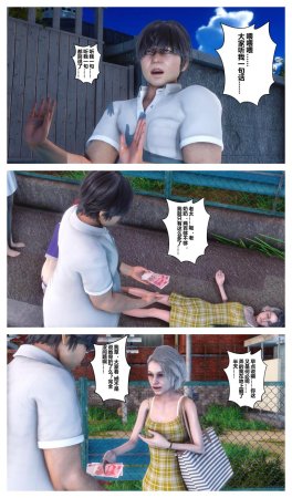 衣一秘密 01-08 - Page 269