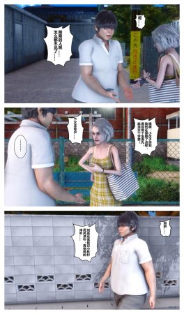 衣一秘密 01-08 - Page 270