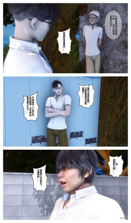 衣一秘密 01-08 - Page 271