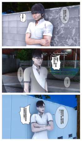 衣一秘密 01-08 - Page 272