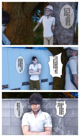 衣一秘密 01-08 - Page 273