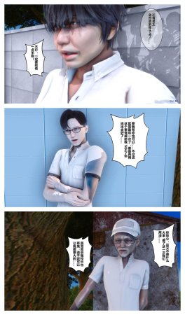 衣一秘密 01-08 - Page 274