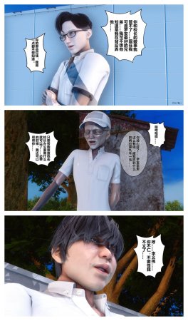 衣一秘密 01-08 - Page 275