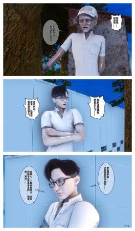 衣一秘密 01-08 - Page 277