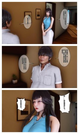 衣一秘密 01-08 - Page 279