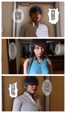 衣一秘密 01-08 - Page 280