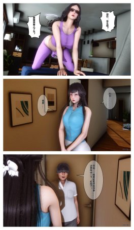 衣一秘密 01-08 - Page 282