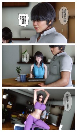 衣一秘密 01-08 - Page 284