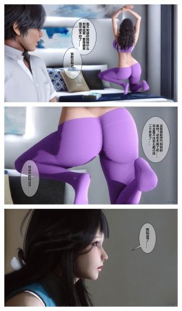 衣一秘密 01-08 - Page 285