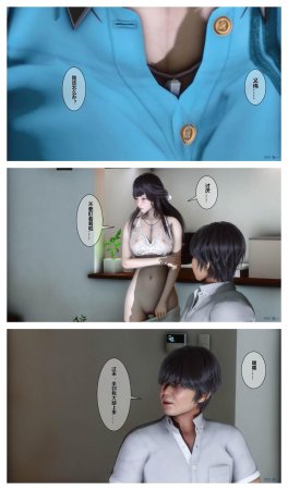 衣一秘密 01-08 - Page 286