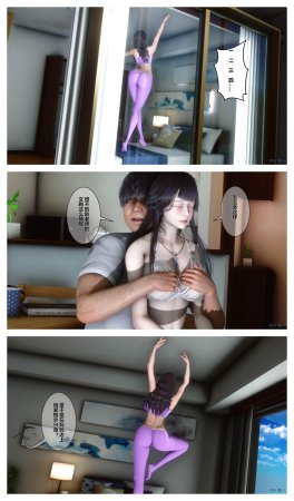 衣一秘密 01-08 - Page 287