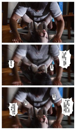 衣一秘密 01-08 - Page 298