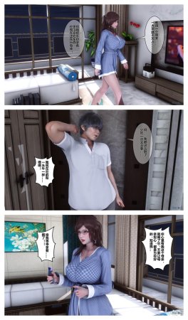 衣一秘密 01-08 - Page 304