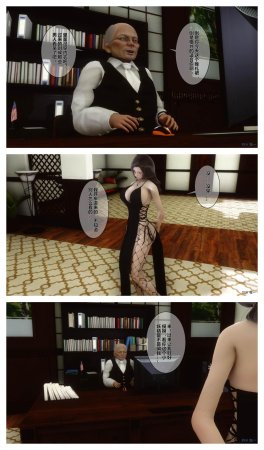 衣一秘密 01-08 - Page 307