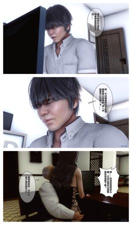 衣一秘密 01-08 - Page 309