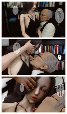 衣一秘密 01-08 - Page 310