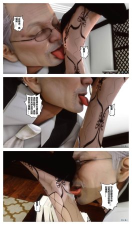 衣一秘密 01-08 - Page 313