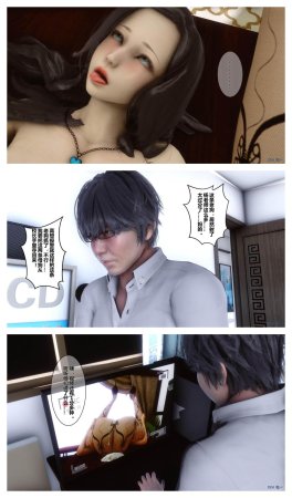 衣一秘密 01-08 - Page 332