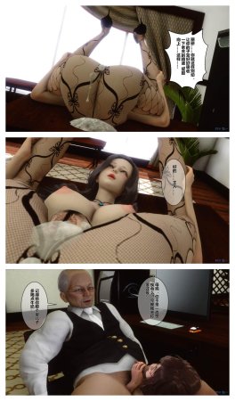 衣一秘密 01-08 - Page 333