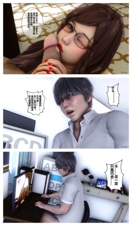 衣一秘密 01-08 - Page 334