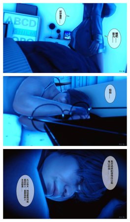 衣一秘密 01-08 - Page 337