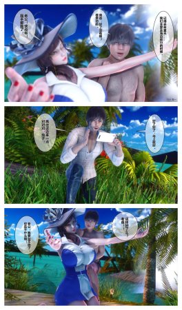 衣一秘密 01-08 - Page 338