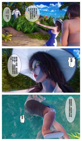 衣一秘密 01-08 - Page 339