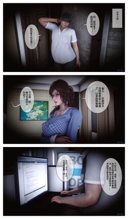 衣一秘密 01-08 - Page 342