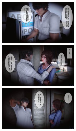 衣一秘密 01-08 - Page 343