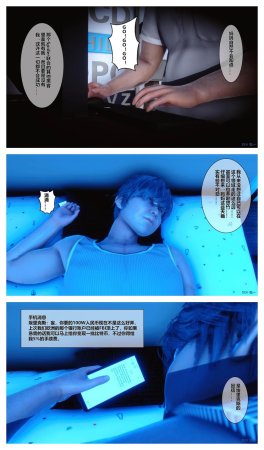 衣一秘密 01-08 - Page 348