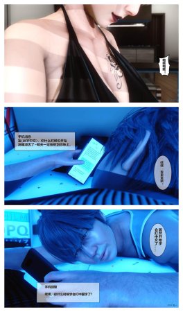 衣一秘密 01-08 - Page 350