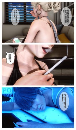 衣一秘密 01-08 - Page 351