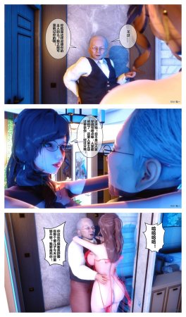 衣一秘密 01-08 - Page 353