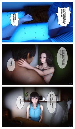 衣一秘密 01-08 - Page 358