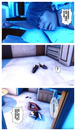 衣一秘密 01-08 - Page 359