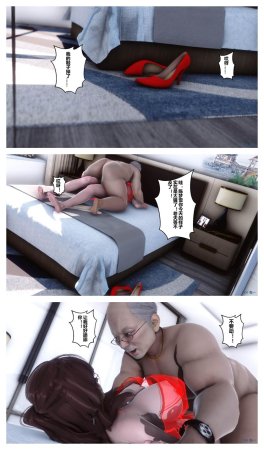 衣一秘密 01-08 - Page 360