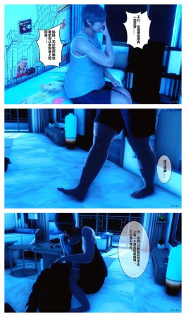 衣一秘密 01-08 - Page 363