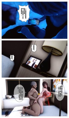 衣一秘密 01-08 - Page 364