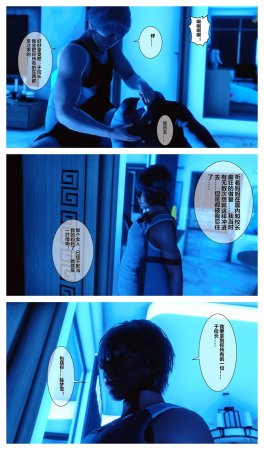 衣一秘密 01-08 - Page 368