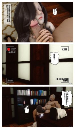 衣一秘密 01-08 - Page 37