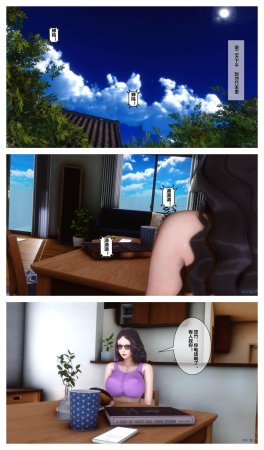 衣一秘密 01-08 - Page 376