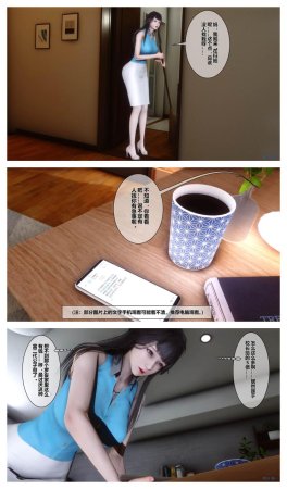 衣一秘密 01-08 - Page 377