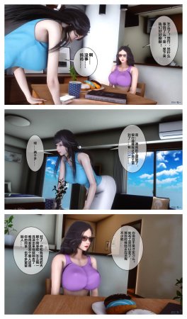 衣一秘密 01-08 - Page 378